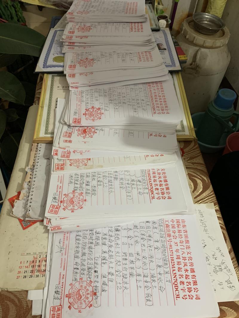 汉台用案例说话 起名实力