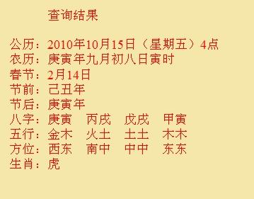 汉台尚名轩起名